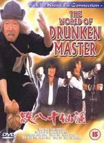 World of Drunken Master