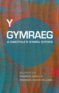 Y Gymraeg a Gweithle'r Gymru Gyfoes