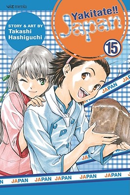 Yakitate!! Japan, Vol. 15 - Hashiguchi, Takashi