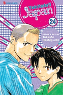 Yakitate!! Japan, Vol. 24