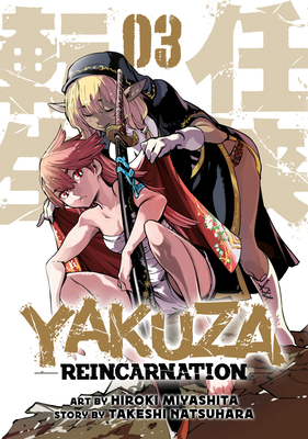 Yakuza Reincarnation Vol. 3 - Natsuhara, Takeshi