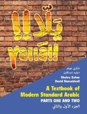 Yall  2 Volume Paperback Set: A Textbook of Modern Standard Arabic, Parts 1 and 2 - Gohar, Shokry, and Nancekivell, David