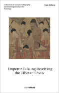 Yan Liben: Emperor Taizong Receiving the Tibetan Envoy: Collection of Ancient Calligraphy and Painting Handscrolls: Paintings