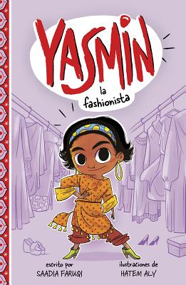Yasmin La Fashionista - Faruqi, Saadia, and Aly, Hatem (Illustrator), and Aparicio Publishing LLC, Aparicio Publishing (Translated by)
