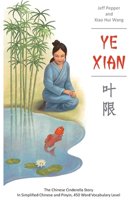 Ye Xian - Pepper, Jeff, and Wang, Xiao Hui (Translated by)
