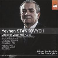 Yevhen Stankovych: Music for Violin and Piano - Arthur Greene (piano); Solomia Soroka (violin)