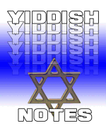 Yiddish Notes: Yiddish Journal, 8x10 Composition Book, Yiddish School Notebook, Yiddish Language Student Gift
