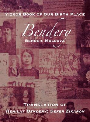 Yizkor Book of Our Birth Place: Bendery (Bender, Moldova): Translation of Kehilat Bendery; Sefer Zikaron - Tamari, M (Editor), and Ginton, Dina (Editor), and Green, Gloria Schwartzman (Editor)