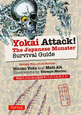 Yokai Attack!: The Japanese Monster Survival Guide - Yoda, Hiroko, and Alt, Matt