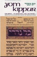 Yom Kippur-Its Significance, Laws, and Prayers: A Presentation Anthologized from Talmudic and Traditional Sources - Scherman, Nosson, Rabbi, and Zlotowitz, Meir, Rabbi (Preface by)