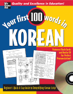 Your First 100 Words Korean W/Audio CD