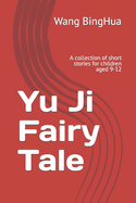 Yu Ji Fairy Tale: A Collection of Short Stories for Tweens and Middle Grade