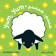 Yum, Yum (Arabic/English)