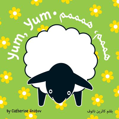 Yum, Yum (Arabic/English) - Hnatov, Catherine