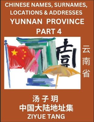 Yunnan Province (Part 4)- Mandarin Chinese Names, Surnames, Locations & Addresses, Learn Simple Chinese Characters, Words, Sentences with Simplified Characters, English and Pinyin - Tang, Ziyue