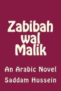 Zabibah Wal Malik: An Arabic Novel