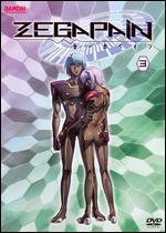 Zegapain, Vol. 3