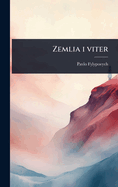 Zemlia i viter