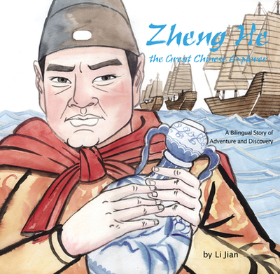 Zheng He, the Great Chinese Explorer: A Bilingual Story of Adventure and Discovery - 